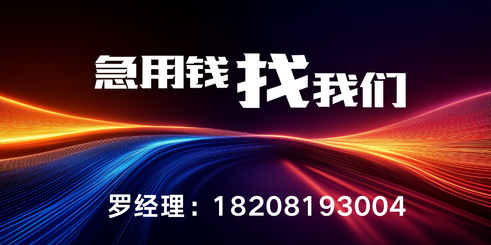 成都水钱空放能当场拿钱吗？小编来告诉你！