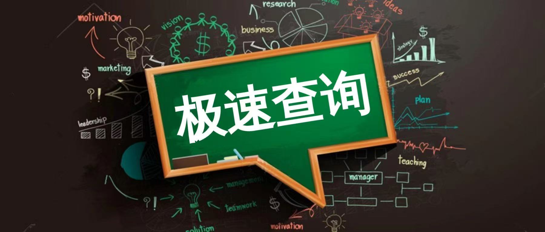 平台推出【极速查询】，方便查询车辆出险、车辆维保、大数据、四要素