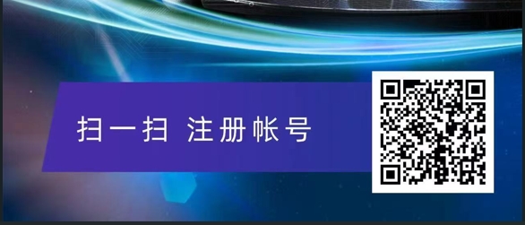 推有奖合伙人注册流程