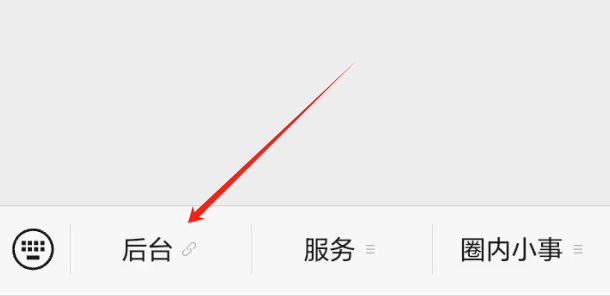 推有奖合伙人注册流程