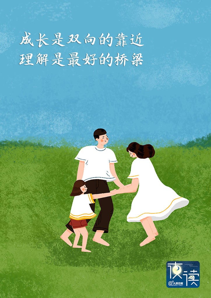 【夜读】对孩子发火前，先读完这几段话