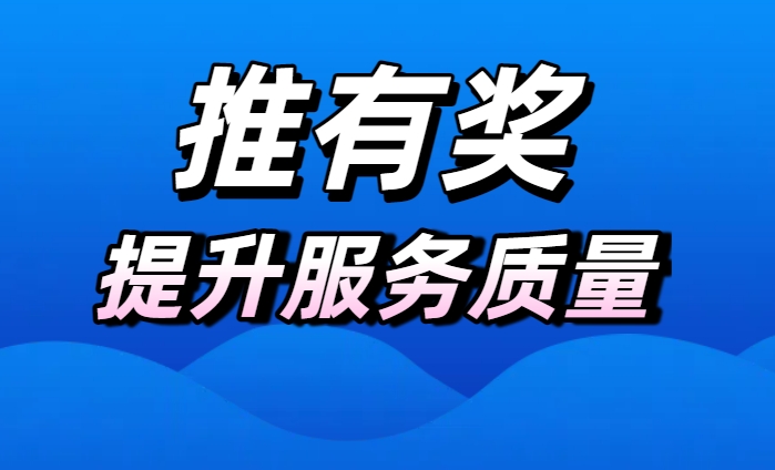提升服务每天14小时，结算更改为T+1，新增客户自助进件功能