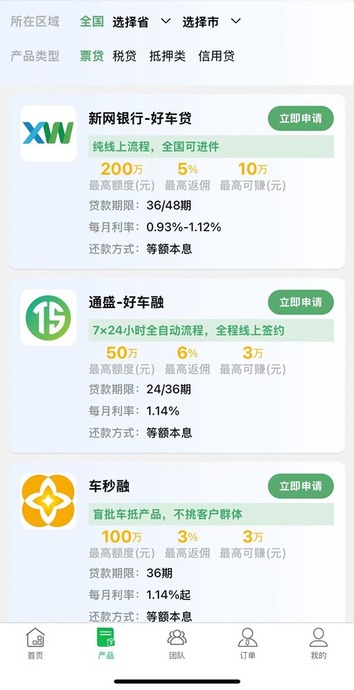 推有奖平台邀请码是多少怎么注册？